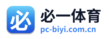 必一体育